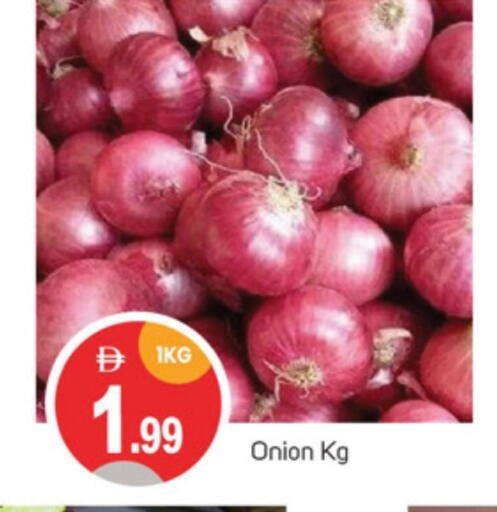 بصل available at سوق طلال in الإمارات العربية المتحدة , الامارات - الشارقة / عجمان