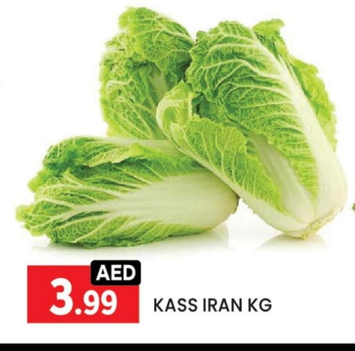 available at LIYAKKAS HYPERMARKET LLC in UAE - Abu Dhabi