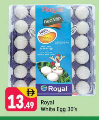 available at Shaklan  in UAE - Dubai