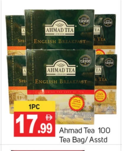 Tea Bags available at TALAL MARKET in UAE - Dubai