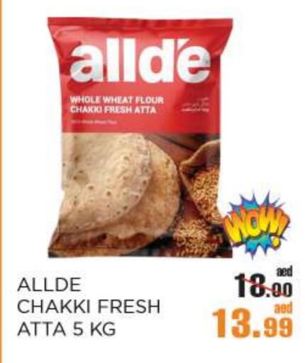 ALLDE Wheat Flour available at OK Hypermarket LLC SPC in UAE - Abu Dhabi