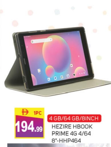 available at TALAL MARKET in UAE - Abu Dhabi