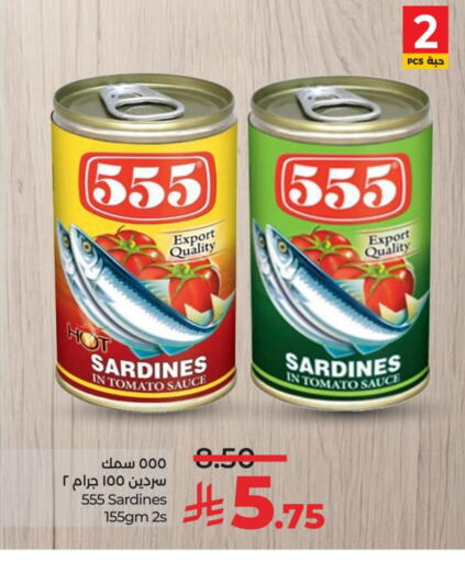 Sardines - Canned available at LULU Hypermarket in KSA, Saudi Arabia, Saudi - Al Khobar