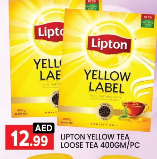 ليبتون available at ليياكاس هايبرماركت in الإمارات العربية المتحدة , الامارات - أبو ظبي