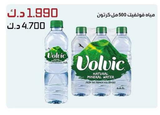 available at Daiya Society in Kuwait - Ahmadi Governorate