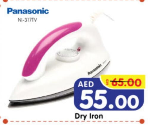 PANASONIC Ironbox available at Al Madina Hypermarket in UAE - Abu Dhabi