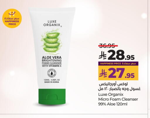 Face Wash available at LULU Hypermarket in KSA, Saudi Arabia, Saudi - Khamis Mushait