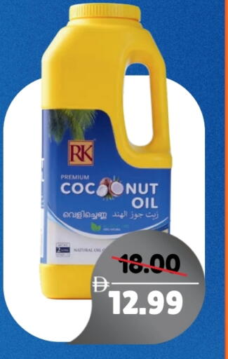 RK Coconut Oil available at ROYAL GULF HYPERMARKET LLC in UAE - Abu Dhabi