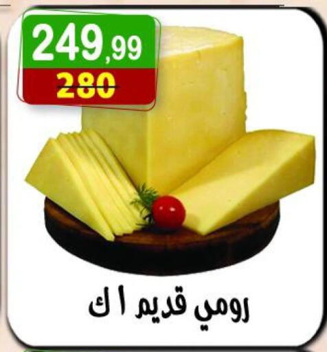 available at Hyper Eagle in Egypt - Cairo