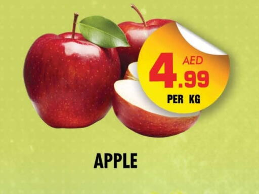 Apples available at NIGHT TO NIGHT DEPARTMENT STORE in UAE - Sharjah / Ajman