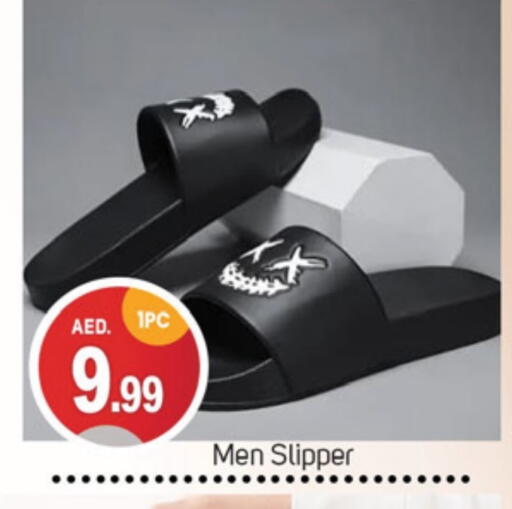 available at TALAL MARKET in UAE - Sharjah / Ajman