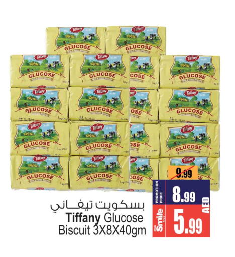 تيفاني available at أنصار جاليري in الإمارات العربية المتحدة , الامارات - دبي
