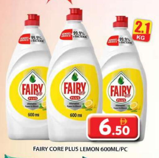 FAIRY available at Grand Hyper Market in UAE - Abu Dhabi
