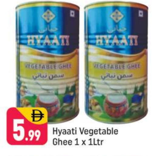 سمن نباتي available at شكلان ماركت in الإمارات العربية المتحدة , الامارات - دبي