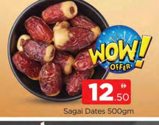 available at المدينة in الإمارات العربية المتحدة , الامارات - دبي