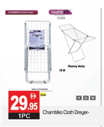 available at TALAL MARKET in UAE - Sharjah / Ajman