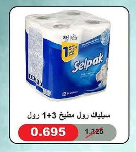 available at Daiya Society in Kuwait - Jahra Governorate