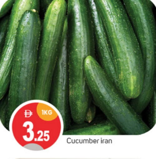 خيار from Iran available at سوق طلال in الإمارات العربية المتحدة , الامارات - الشارقة / عجمان