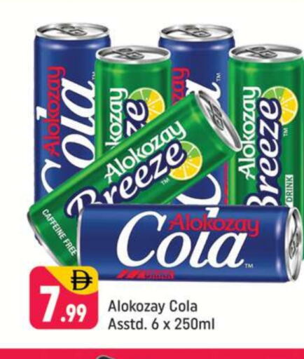 available at شكلان ماركت in الإمارات العربية المتحدة , الامارات - دبي