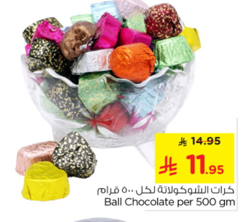 available at Nesto in KSA, Saudi Arabia, Saudi - Al Majmaah