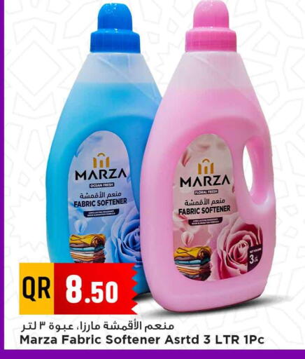 available at Marza Hypermarket in Qatar - Al Khor
