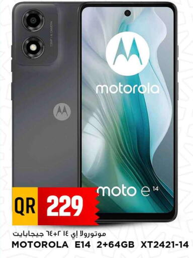 available at Marza Hypermarket in Qatar - Doha
