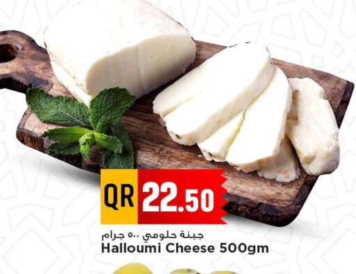 available at مرزا هايبرماركت in قطر - الخور