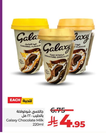 GALAXY available at LULU Hypermarket in KSA, Saudi Arabia, Saudi - Khamis Mushait