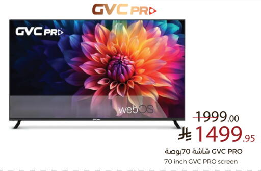 تلفزيون in ميرا مارت مول, المملكة العربية السعودية Offers - المملكة العربية السعودية available at ميرا مارت مول in مملكة العربية السعودية, السعودية, سعودية - جدة