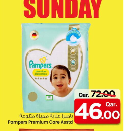 Pampers available at Mark & Save  in Qatar - Al Rayyan