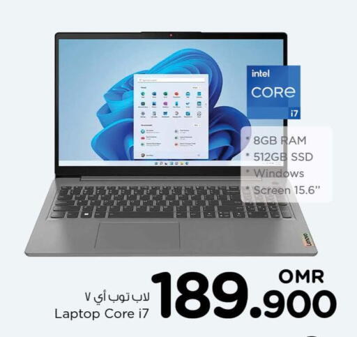 available at Nesto Hyper Market   in Oman - Muscat