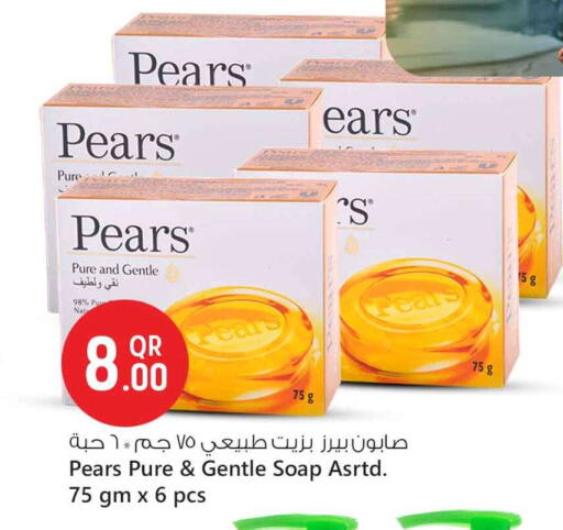 available at Safari Hypermarket in Qatar - Al Shamal