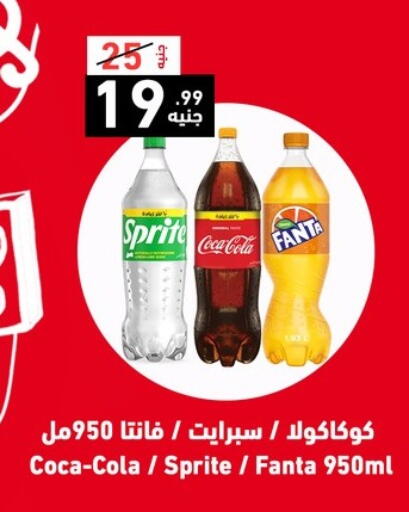 available at A Ten Market  in Egypt - Cairo