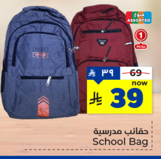 School & Stationary in Hyper Al Wafa, Saudi Arabia Offers - Saudi Arabia available at Hyper Al Wafa in KSA, Saudi Arabia, Saudi - Dammam