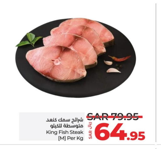 available at LULU Hypermarket in KSA, Saudi Arabia, Saudi - Jeddah