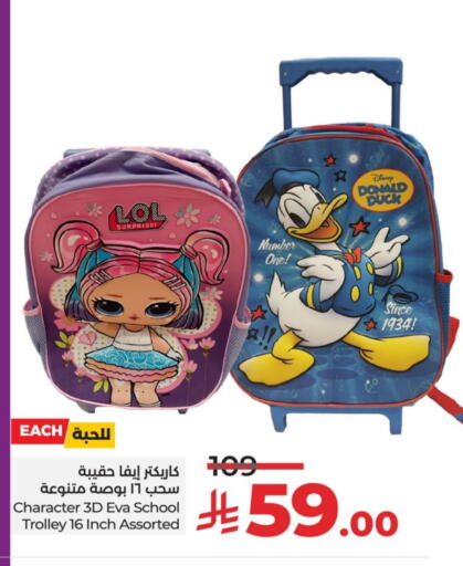 School & Stationary in LULU Hypermarket, Saudi Arabia Offers - Saudi Arabia available at LULU Hypermarket in KSA, Saudi Arabia, Saudi - Mecca