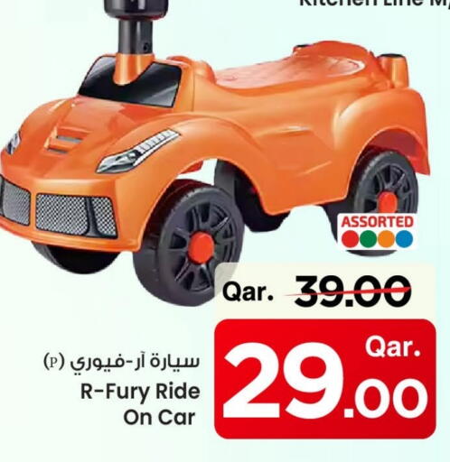 هدايا و ألعاب in مارك & سيف, قطر Offers - قطر available at مارك & سيف in قطر - الدوحة