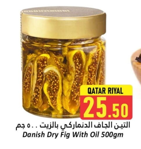 Fig available at Dana Hypermarket in Qatar - Umm Salal