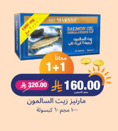 available at United Pharmacies in KSA, Saudi Arabia, Saudi - Ar Rass