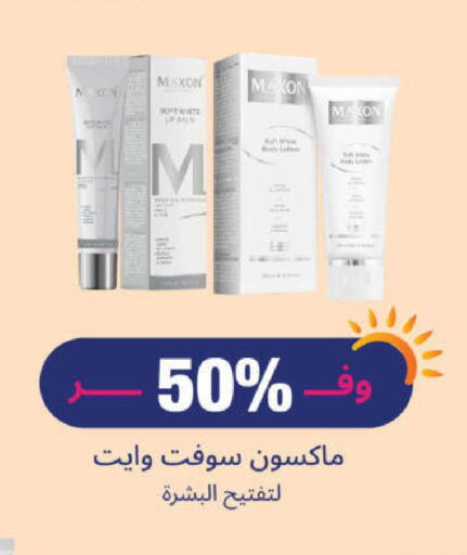 available at United Pharmacies in KSA, Saudi Arabia, Saudi - Mahayil