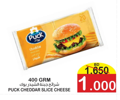 بوك جبنة شرائح available at أسواق الساتر in البحرين