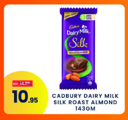 CADBURY available at MADHOOR SUPERMARKET L.L.C in UAE - Sharjah / Ajman