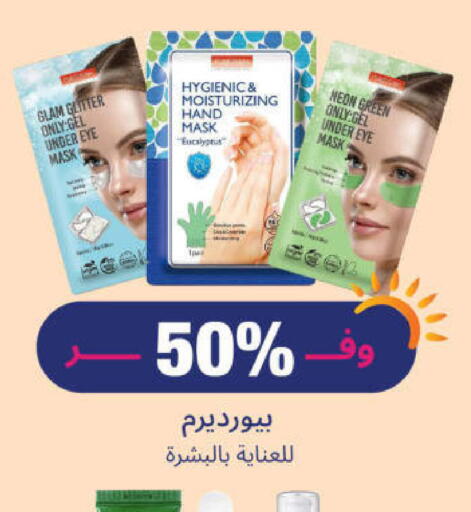 available at United Pharmacies in KSA, Saudi Arabia, Saudi - Najran