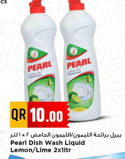 PEARL available at Marza Hypermarket in Qatar - Al Shamal