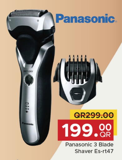 حلاقة الشعر وإزالته in مركز التموين العائلي, قطر Offers - قطر باناسونيك كريم إزالة الشعر available at مركز التموين العائلي in قطر - الضعاين