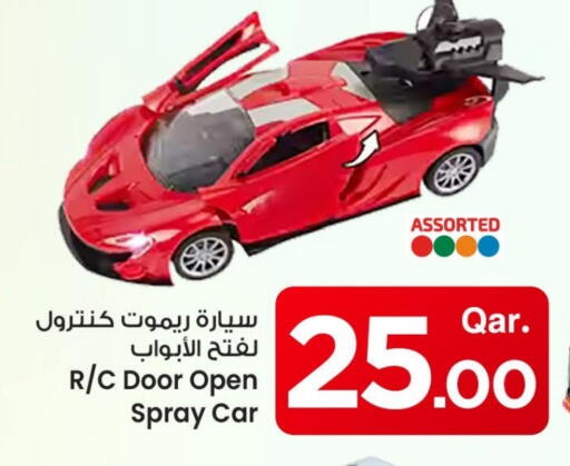available at Mark & Save  in Qatar - Doha