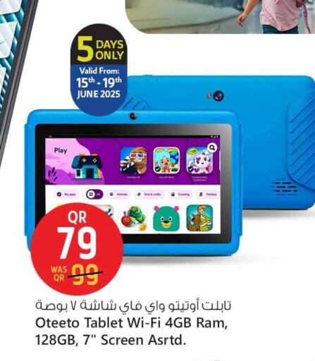 available at Safari Hypermarket in Qatar - Al-Shahaniya