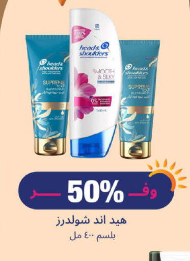 available at United Pharmacies in KSA, Saudi Arabia, Saudi - Mecca