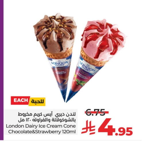 Strawberry available at LULU Hypermarket in KSA, Saudi Arabia, Saudi - Yanbu