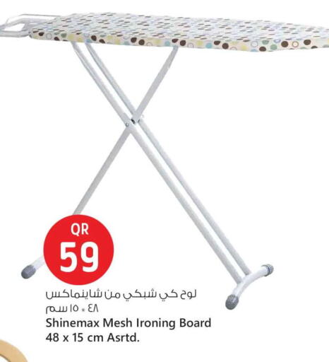 Ironing Board available at Safari Hypermarket in Qatar - Al-Shahaniya